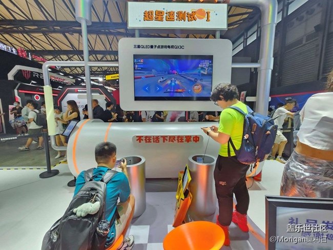 上海星部落XChinajoy2023行 上海星部落XChinajoy2023行