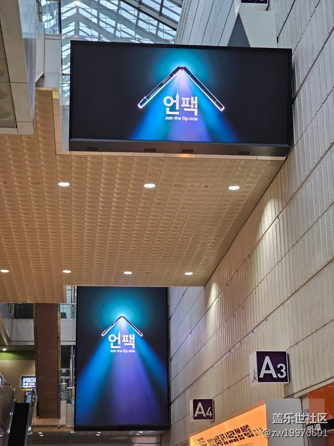 重溫首爾之行，感受親歷視角的Galaxy Unpacked發(fā)布會