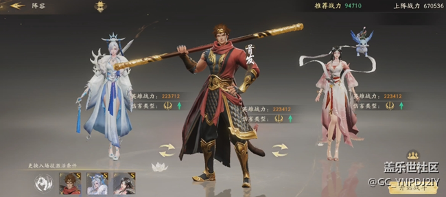 《西行紀 燃魂》玩法攻略—那伽遺跡