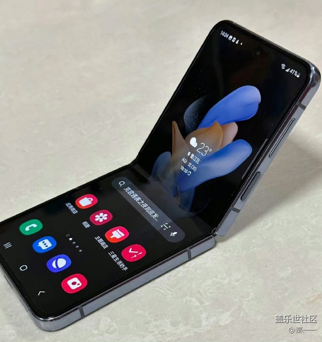 三星Galaxy  Flip4內(nèi)屏耐用性高