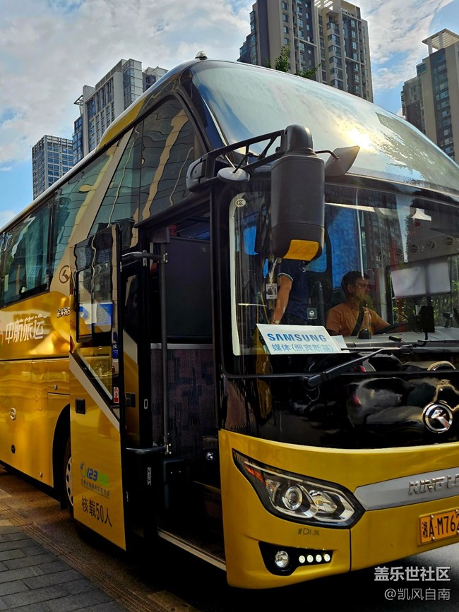 參加三星Galaxy Foldable系列發(fā)布會回顧