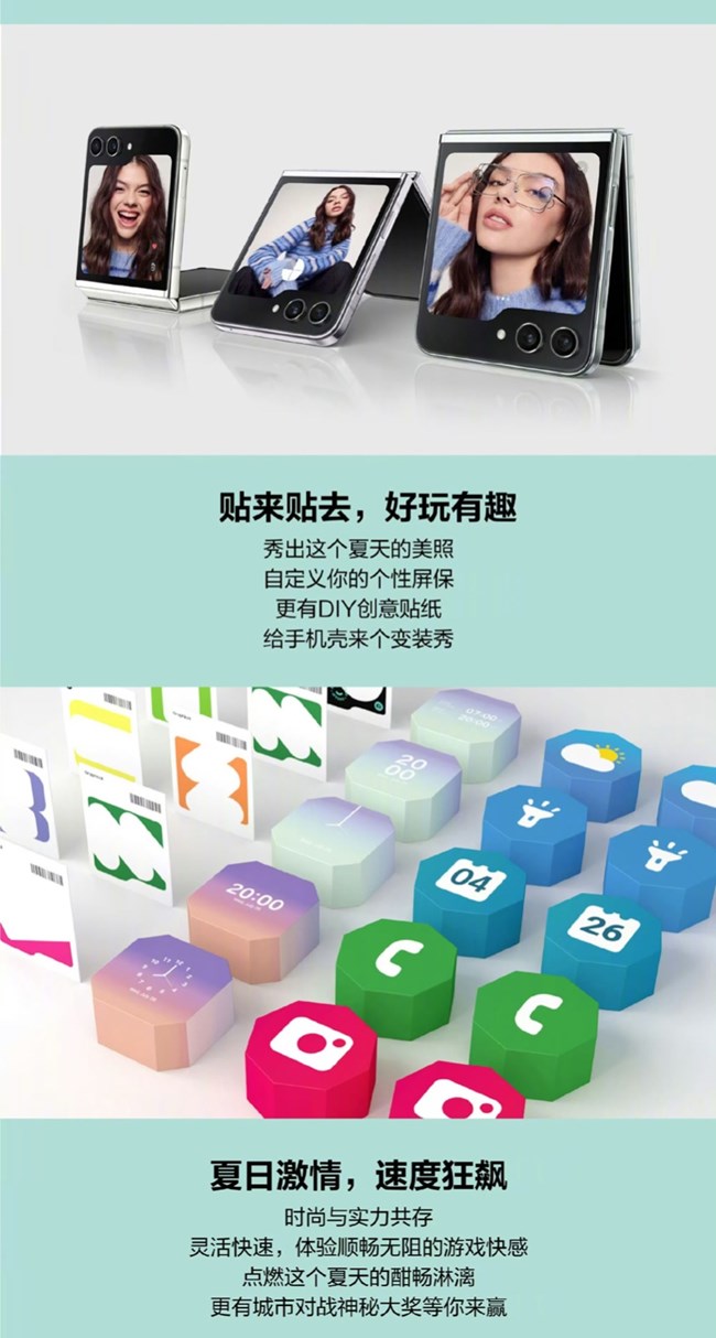 三星折疊新品快閃店驚喜開幕啦！