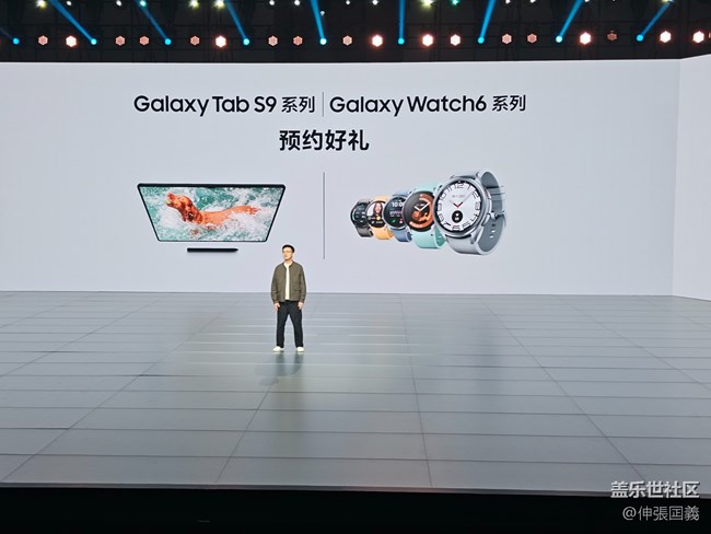 【三星新品發(fā)布會(huì)】+“湘約”長沙“湘聚”現(xiàn)場(chǎng)