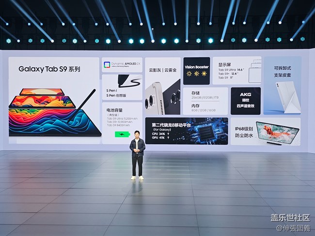 【三星新品發(fā)布會(huì)】+“湘約”長沙“湘聚”現(xiàn)場(chǎng)