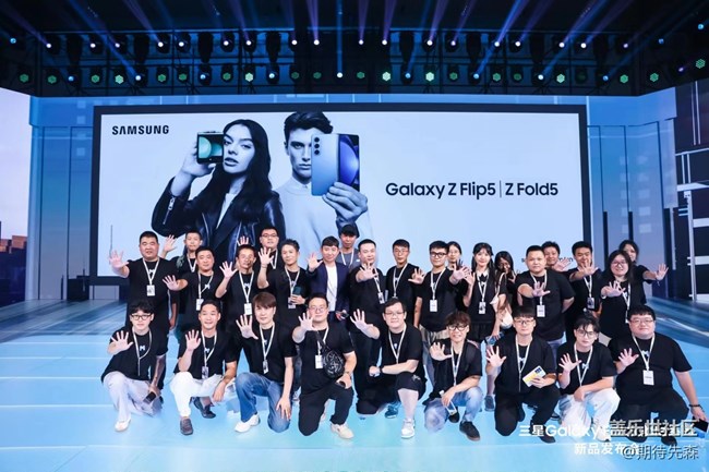 【三星新品發(fā)布會(huì)】“五”比期待