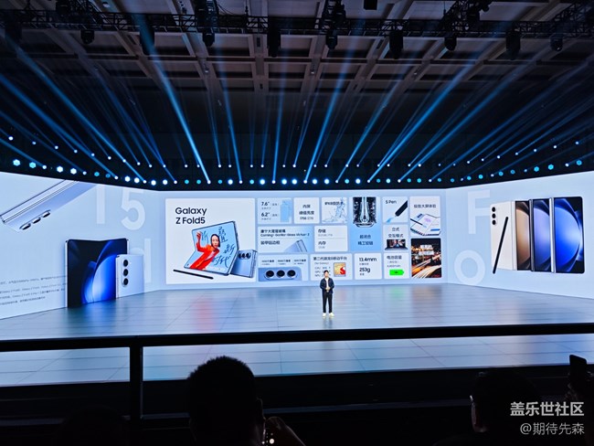 【三星新品發(fā)布會(huì)】“五”比期待