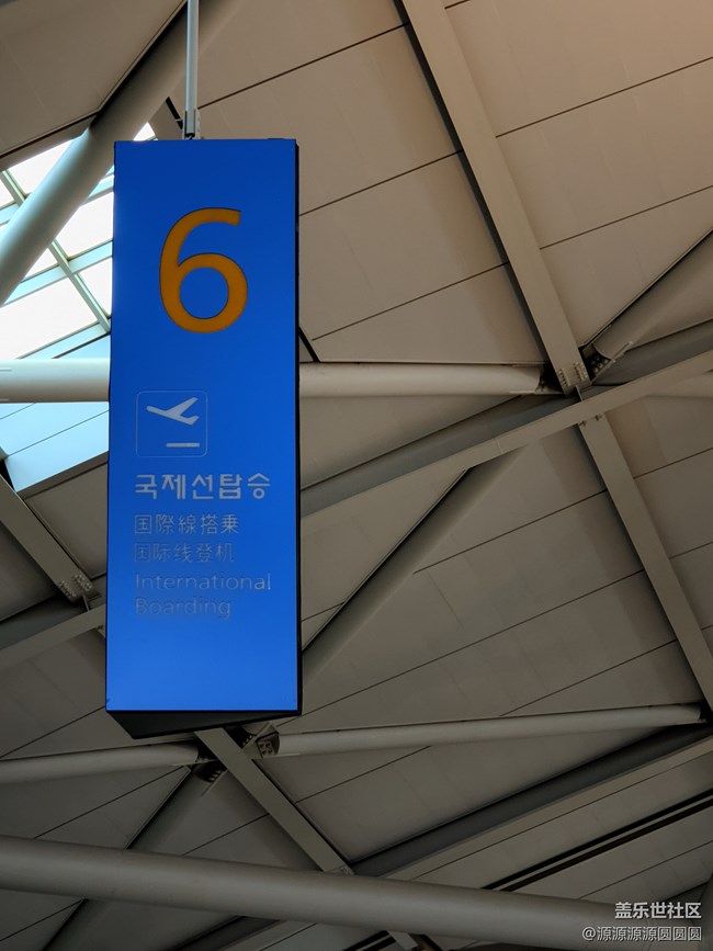 Samsung Members Connect in Seoul活動回顧