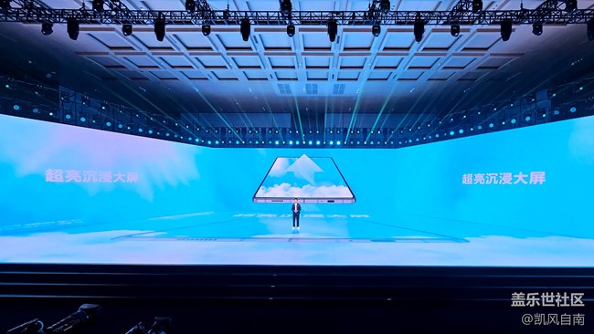 參加三星Galaxy Foldable系列發(fā)布會回顧