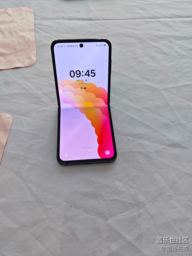 【三星新品發(fā)布會(huì)】“五”比期待