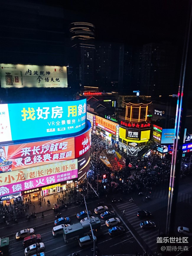 【夏日炎炎】長(zhǎng)沙游記