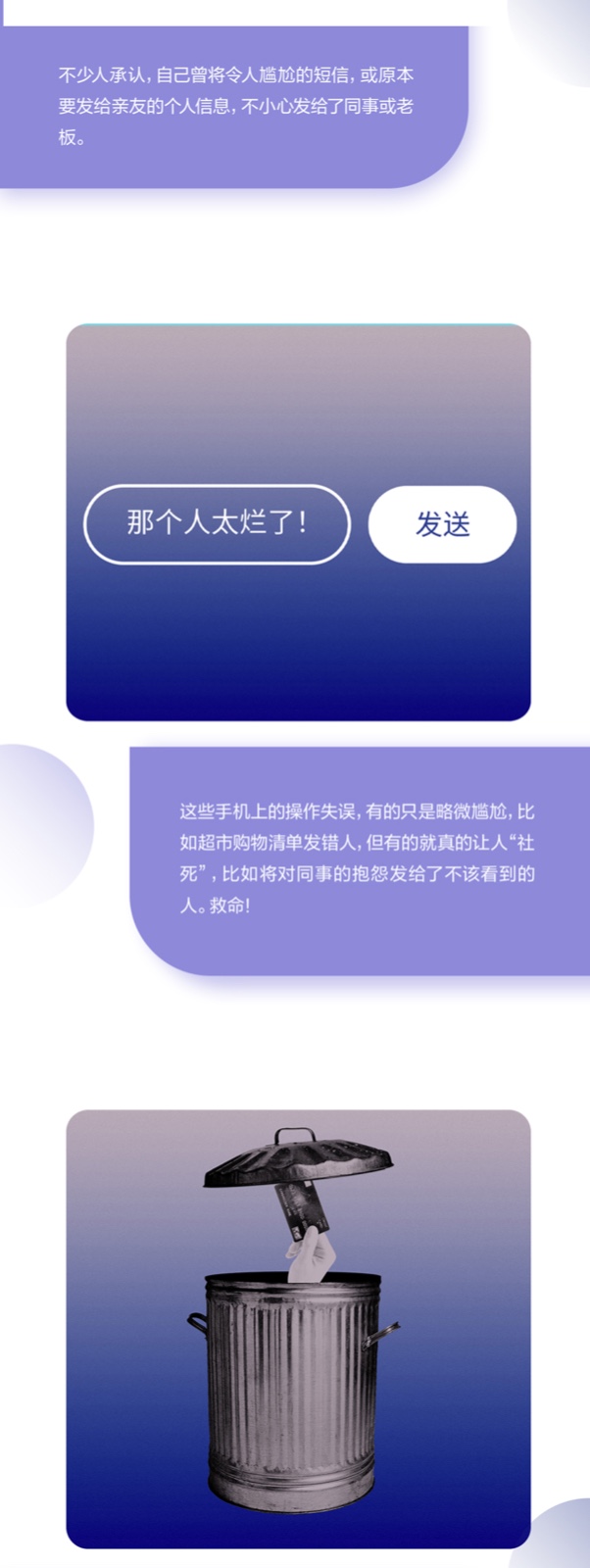 三星手機妙招分享 所有場合都用一部手機？
