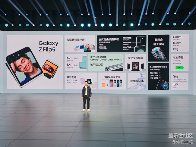 【三星新品發(fā)布會(huì)】+“湘約”長沙“湘聚”現(xiàn)場(chǎng)