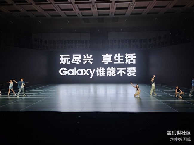 【三星新品發(fā)布會(huì)】+“湘約”長沙“湘聚”現(xiàn)場(chǎng)