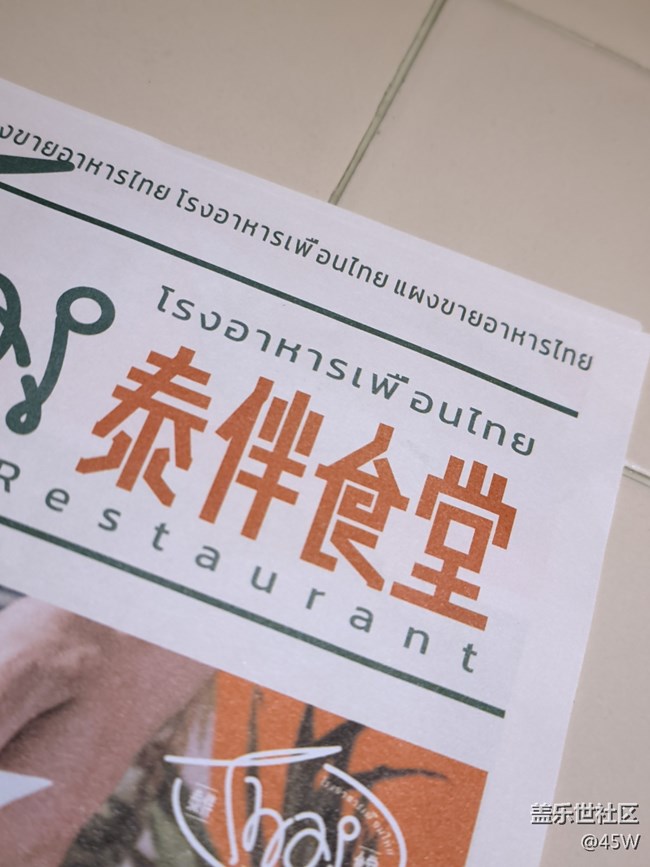 【尋一份美好】開(kāi)心就吃