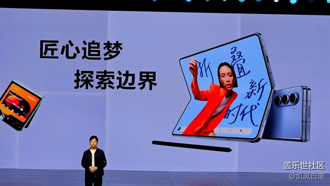 參加三星Galaxy Foldable系列發(fā)布會回顧