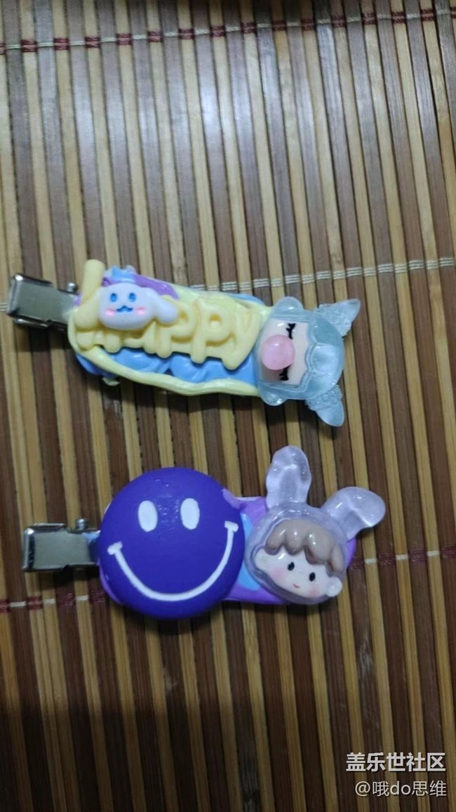 【尋一份美好】禮物