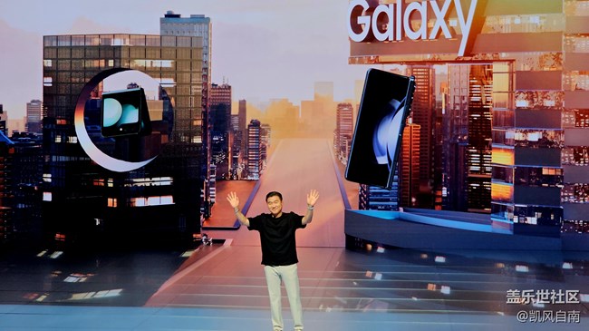 參加三星Galaxy Foldable系列發(fā)布會回顧
