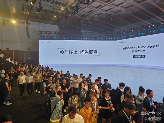 【三星新品發(fā)布會(huì)】+“湘約”長沙“湘聚”現(xiàn)場(chǎng)