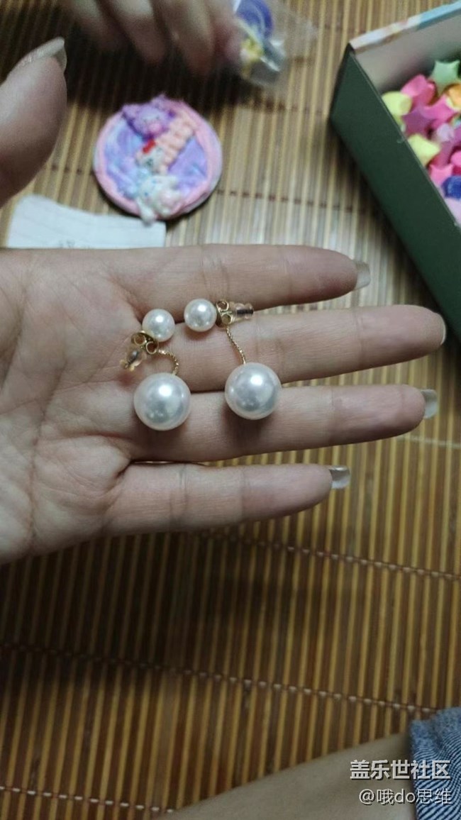 【尋一份美好】禮物