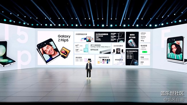 參加三星Galaxy Foldable系列發(fā)布會回顧