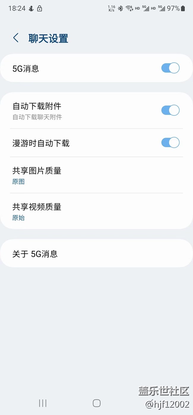 提示“當(dāng)前5G信息暫不可用，已為您切換為普通信息模式?！? title=