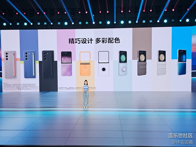 【三星新品發(fā)布會(huì)】+“湘約”長沙“湘聚”現(xiàn)場(chǎng)