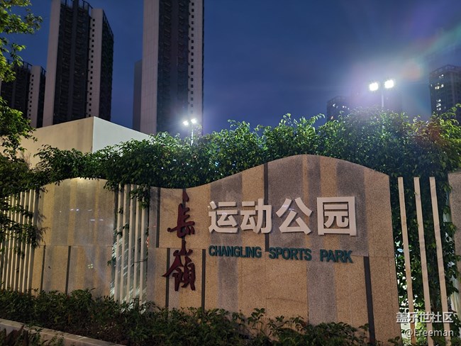 【捕捉夏日美好】生命在于運(yùn)動