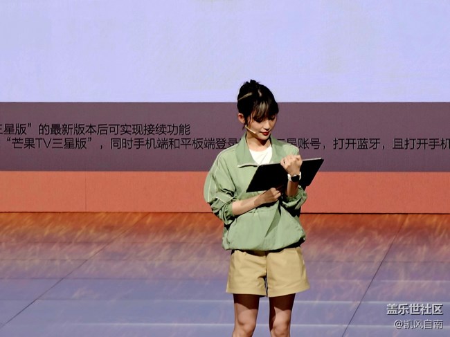 參加三星Galaxy Foldable系列發(fā)布會回顧