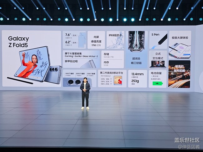 【三星新品發(fā)布會(huì)】+“湘約”長沙“湘聚”現(xiàn)場(chǎng)