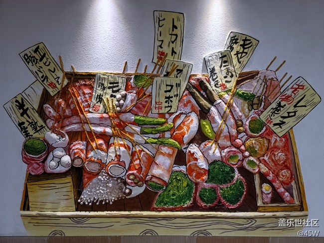 【尋一份美好】開(kāi)心就吃