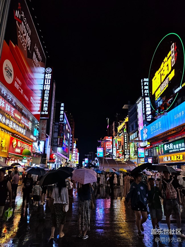 【夏日炎炎】長(zhǎng)沙游記