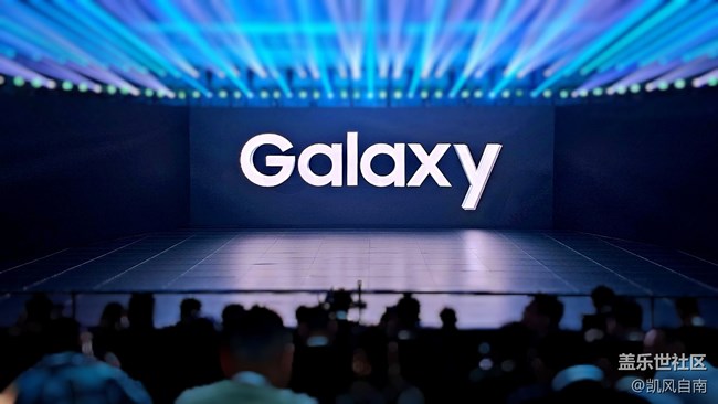 參加三星Galaxy Foldable系列發(fā)布會回顧