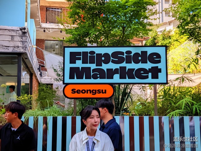 Samsung Members Connect in Seoul活動回顧