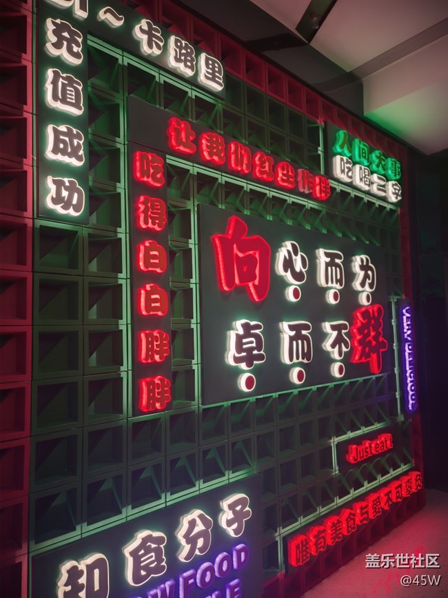 【尋一份美好】開(kāi)心就吃