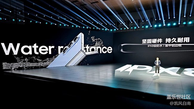 參加三星Galaxy Foldable系列發(fā)布會回顧