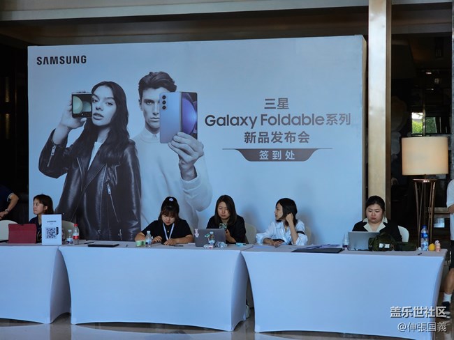 【三星新品發(fā)布會(huì)】+“湘約”長沙“湘聚”現(xiàn)場(chǎng)