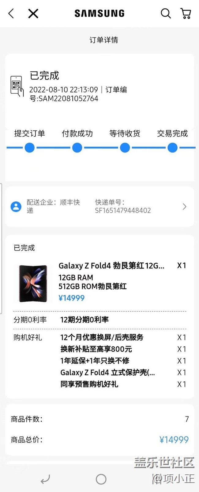 先行者計劃真的是太傷老粉心了！一個以舊換新政策都搞不好！