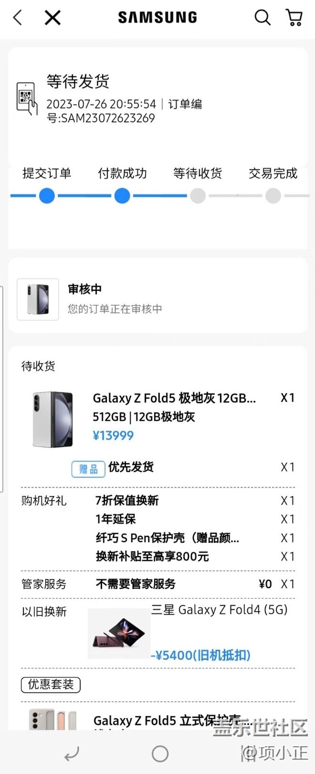 先行者計劃真的是太傷老粉心了！一個以舊換新政策都搞不好！