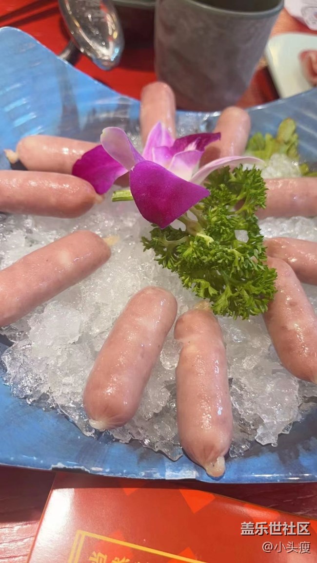 【夏日炎炎】半夜有約