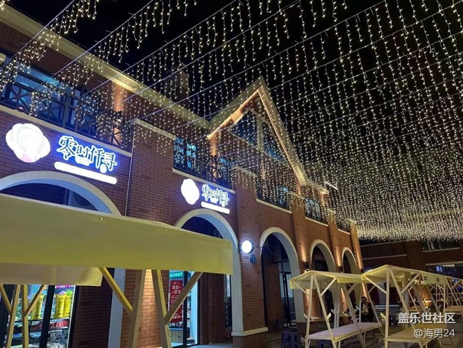 【夏日炎炎】夜市