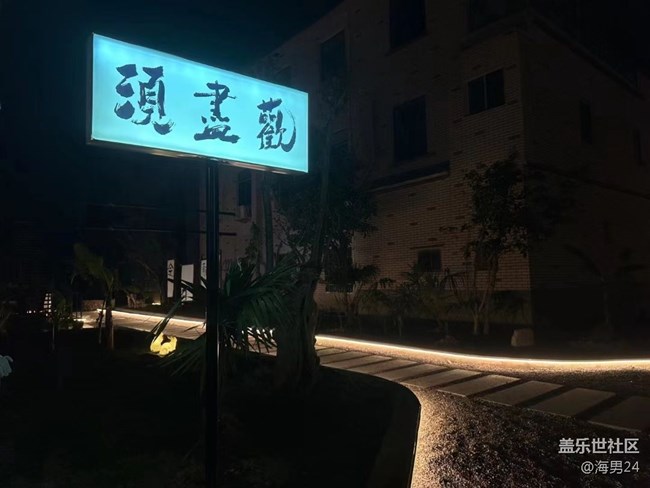 【夏日炎炎】夜市