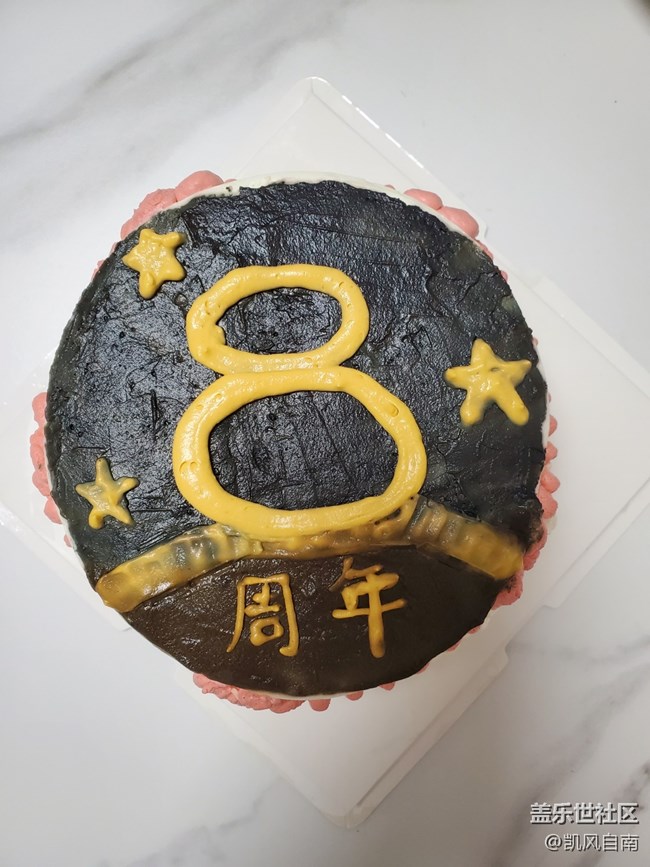 沈陽酋長在長沙慶祝社區(qū)成立八周年活動(dòng)回顧貼