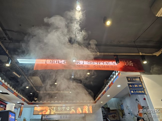 沈陽酋長在長沙慶祝社區(qū)成立八周年活動(dòng)回顧貼