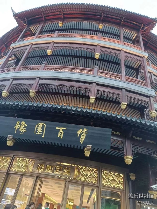 【捕捉夏日美好】豫園