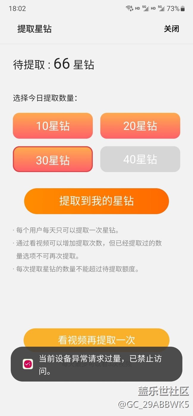 求助，這種情況沒(méi)有誤操作，怎么辦呀