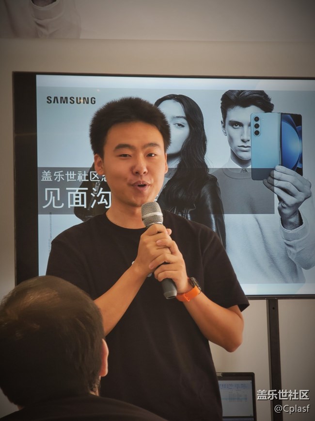 三星蓋樂(lè)世折疊系列新品發(fā)布會(huì)回顧