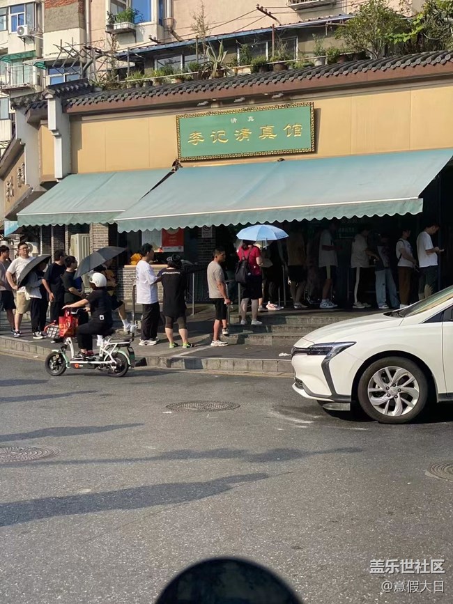 【假日美食】早餐