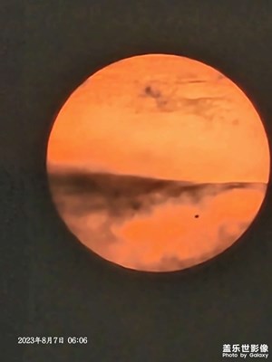 今天的太陽