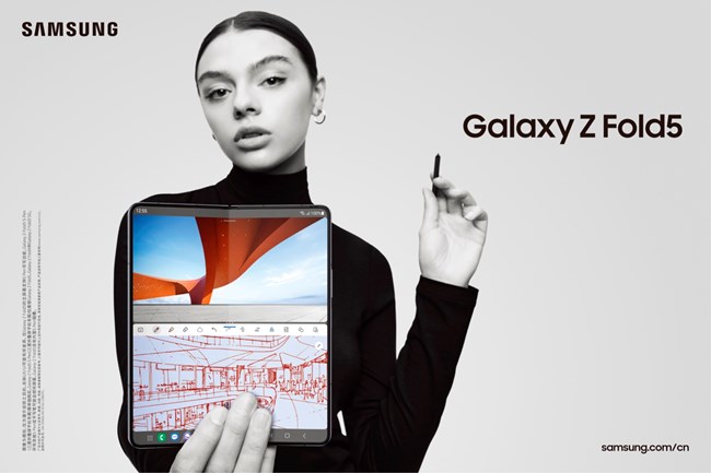 折疊新時(shí)代，開啟新篇章