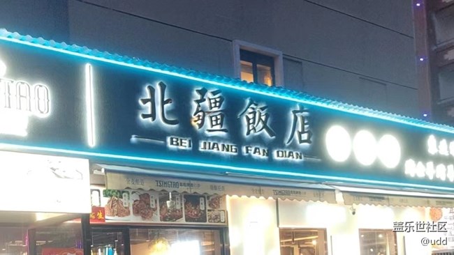 廈門星部落，三星zFold5新品發(fā)布品鑒活動！?。? title=